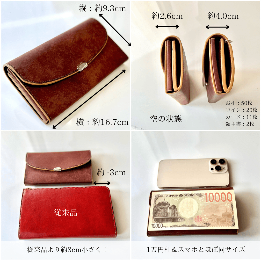 お札を折らないコンパクト長財布 小さいのに見やすい・取り出しやすい お財布ショルダー対応 カラーカスタム （ブラック） | 9枚目