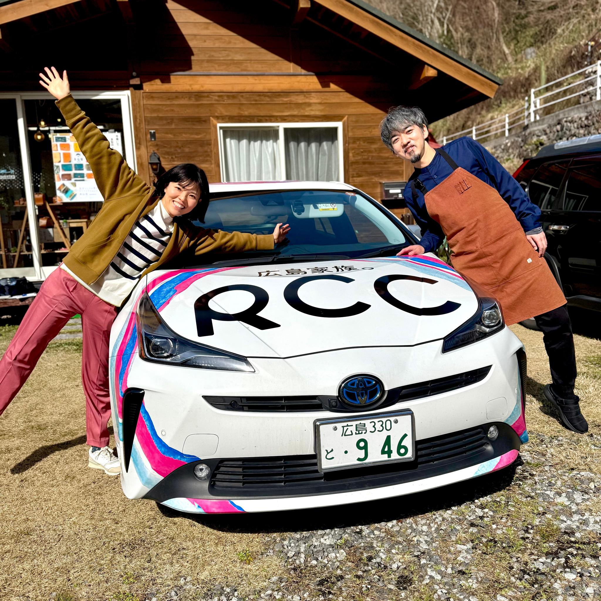 RCCラジオ『ごぜん様さま』に取り上げて頂きました。